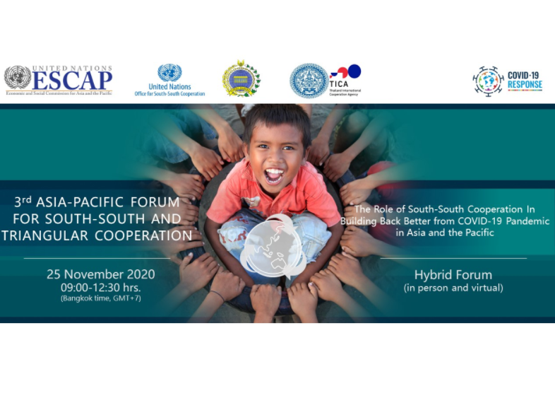 COMSATS participates in the 3rd Asia-Pacific Forum