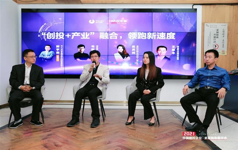 TOJOY Aims to Accelerate 100 Unicorn Start-ups