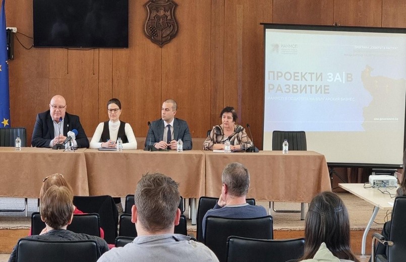BSMEPA Information Days Boost SME Competitiveness in Bulgaria’s North‑West Region